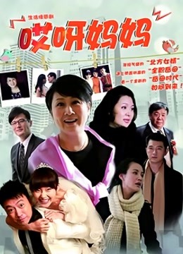 angela-麻豆女郎坚挺双乳[1V/440MB]