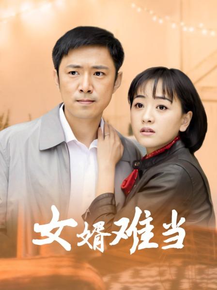 无水印最新微博网红美女『柠檬喵酱』520高级VIP定制版-主人的黑丝女仆的呻吟 骑乘位爆裂淫乱女仆 高清